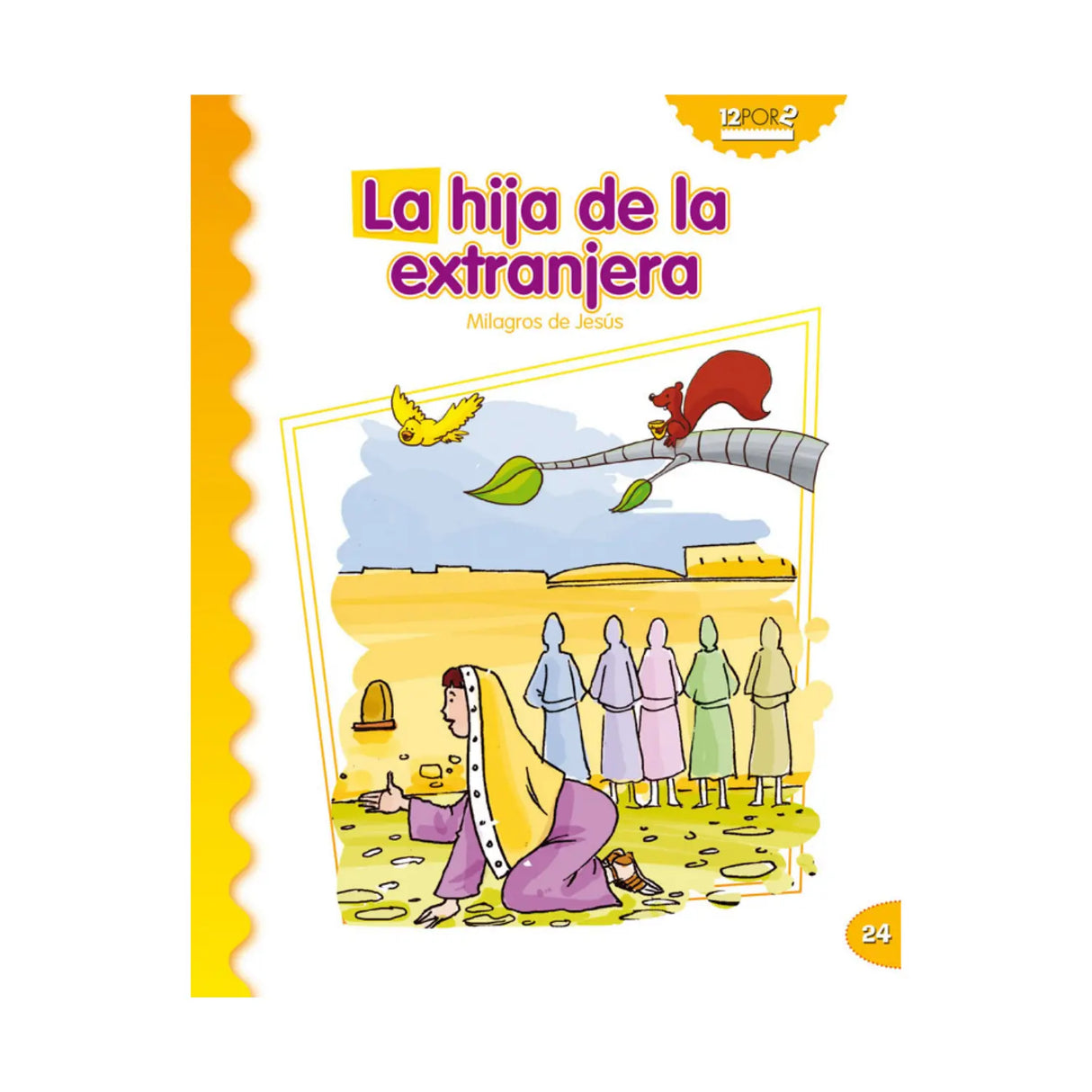 La hija de la extranjera