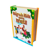 La Sagrada biblia de américa infantil - tapa dura