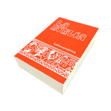 La Biblia Latinoamericana de Bolsillo Tapa Rústica